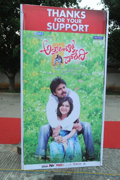 Attarintiki-Daredi-Thank-You-Meeting
